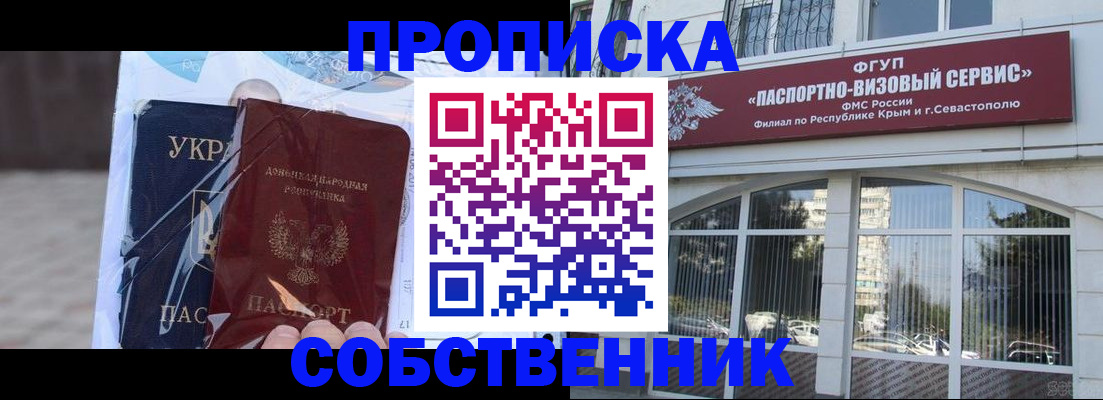 регистрация в Данилове