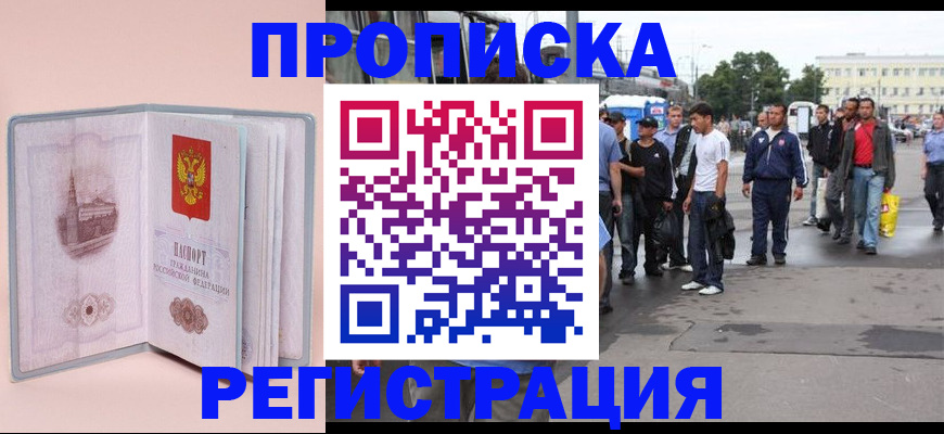 регистрация для школы в Данилове